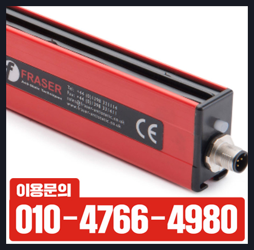 방폭형 이오나이저 선택 전 꼭 확인해야 할 인증과 안전 기준